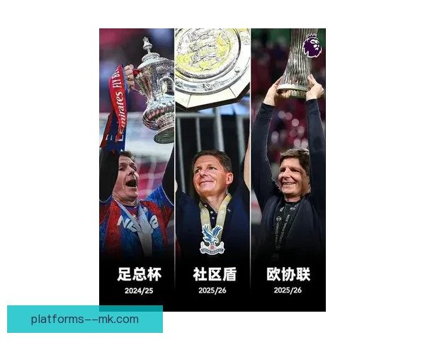 马特塔在水晶宫换帅后迎来进球大爆发表现令人惊艳